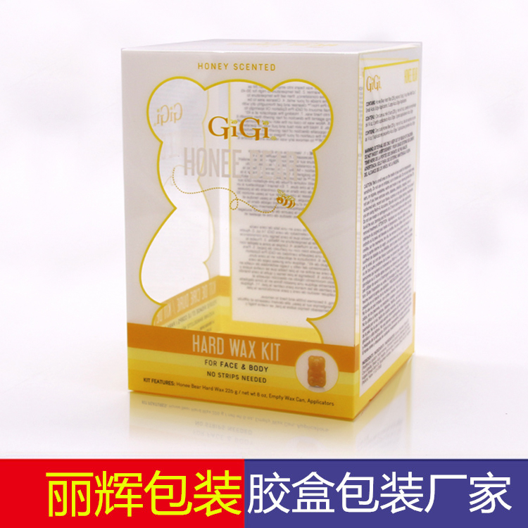 pvc彩印膠盒包裝源頭工廠(chǎng)定制：化妝品膠盒包裝，日用品包裝